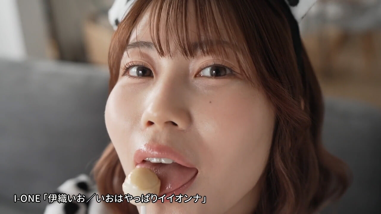 アイドルワン いおはやっぱりイイオンナ 伊織いお 10枚目