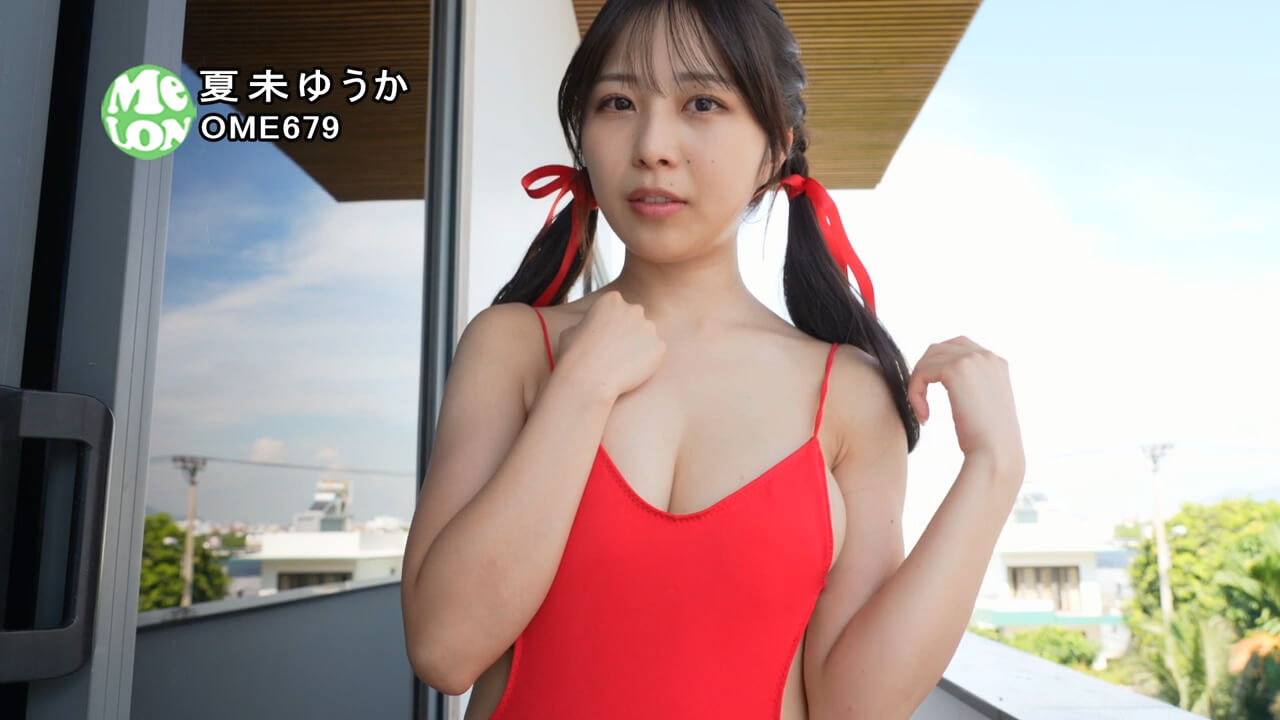 可愛いから許す 夏未ゆうか 7枚目
